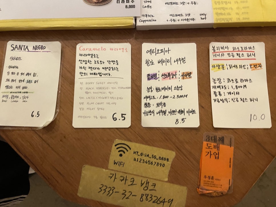 뉴컬쳐커피 사진 6