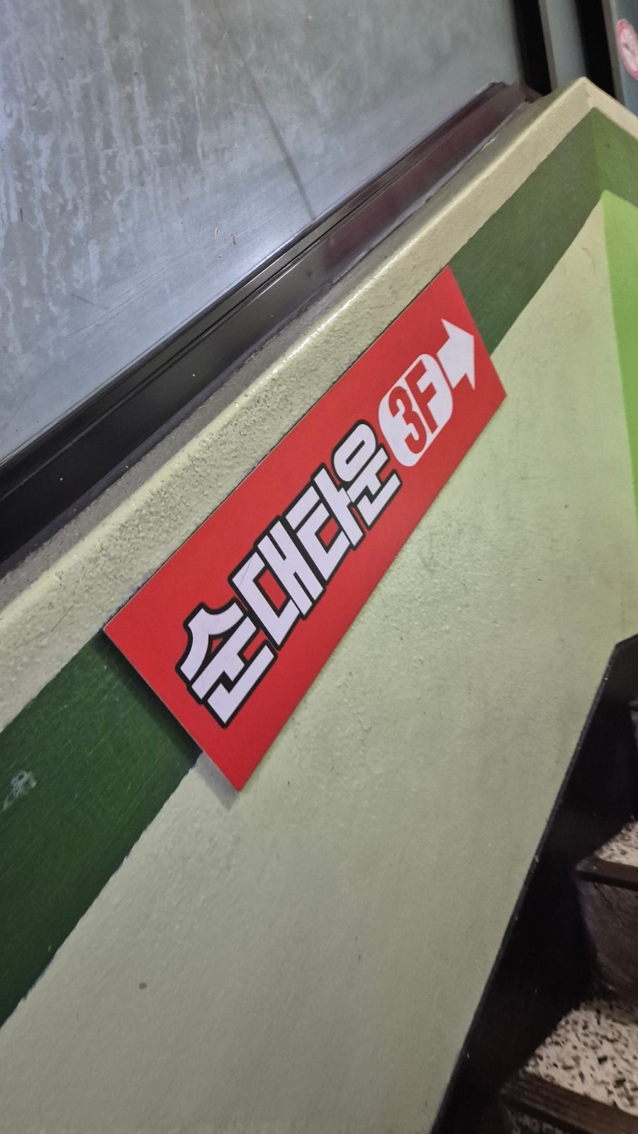 전라도시네마 사진 4