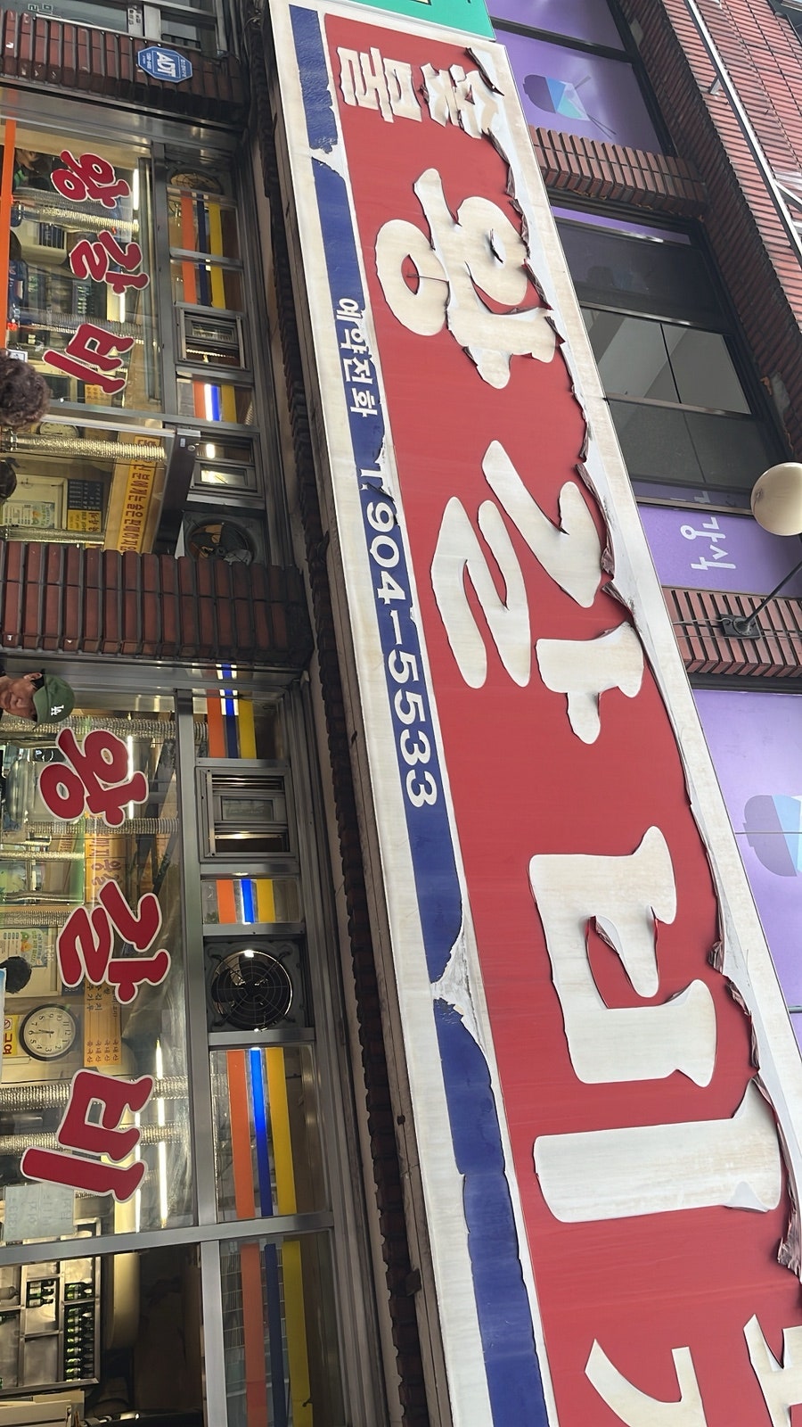 숯불왕갈비돼지 사진 2