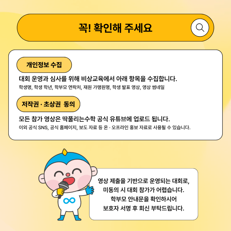 딱풀리는수학 홍성내포초점 사진 6