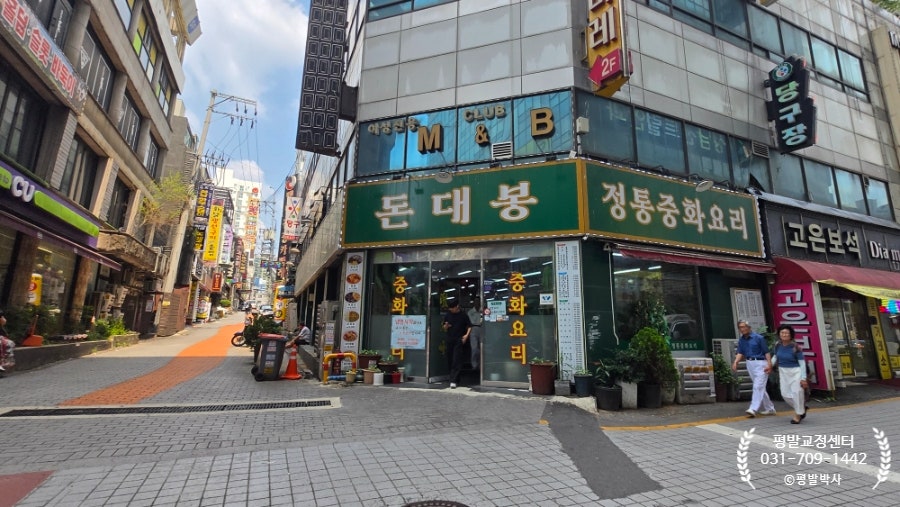 돈대봉 사진 1
