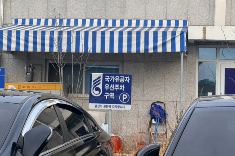 삽교곱창구이 사진 3