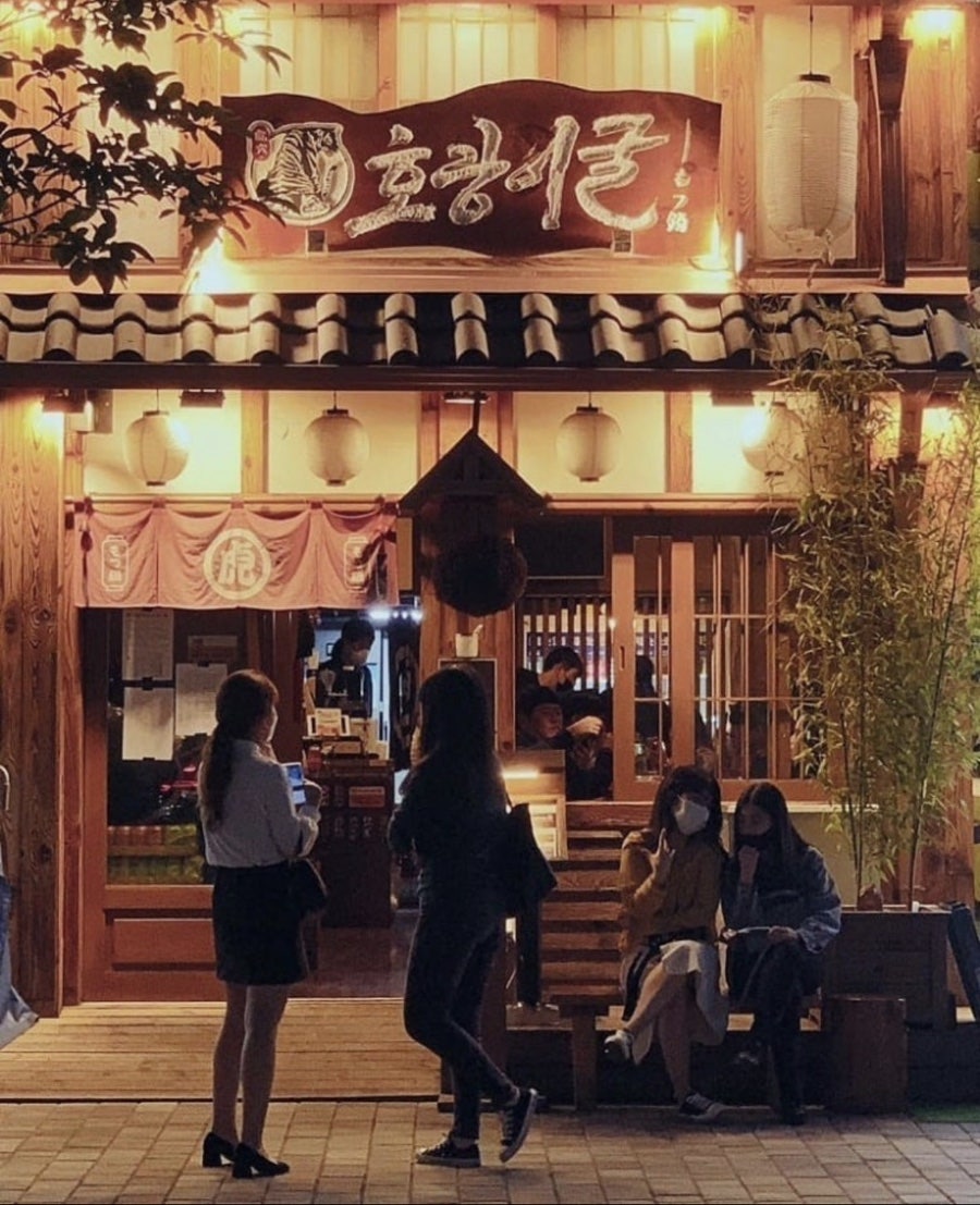 호랑이굴 범계본점 사진 1