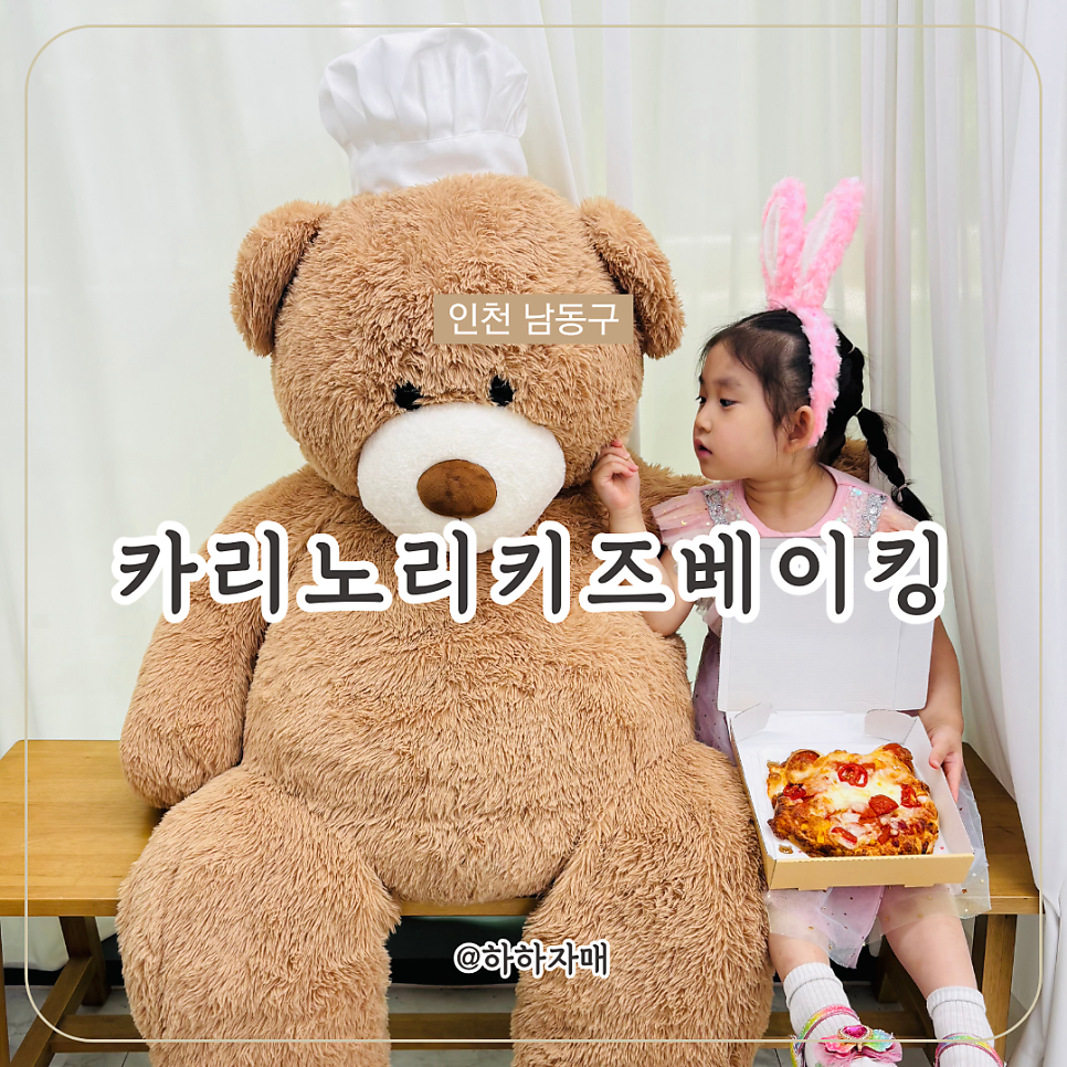 카리노리 사진 1