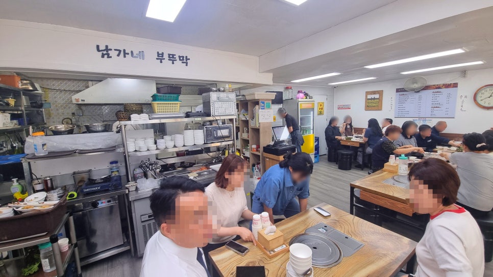 남가네부뚜막 사진 2