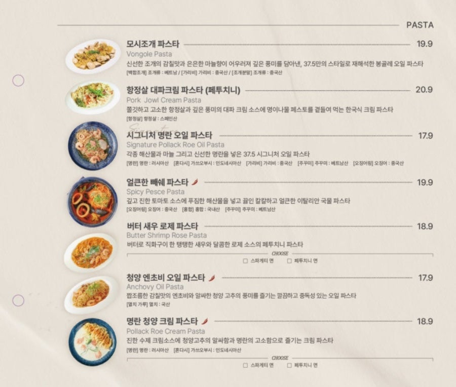 37.5 동탄점 사진 4
