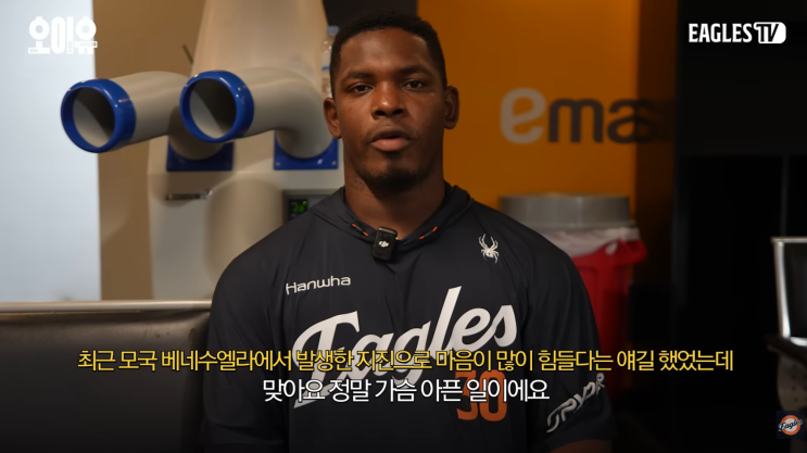 페라자 응원하는 마음... <b>베네수엘라 지진</b> 기부금 연말정산