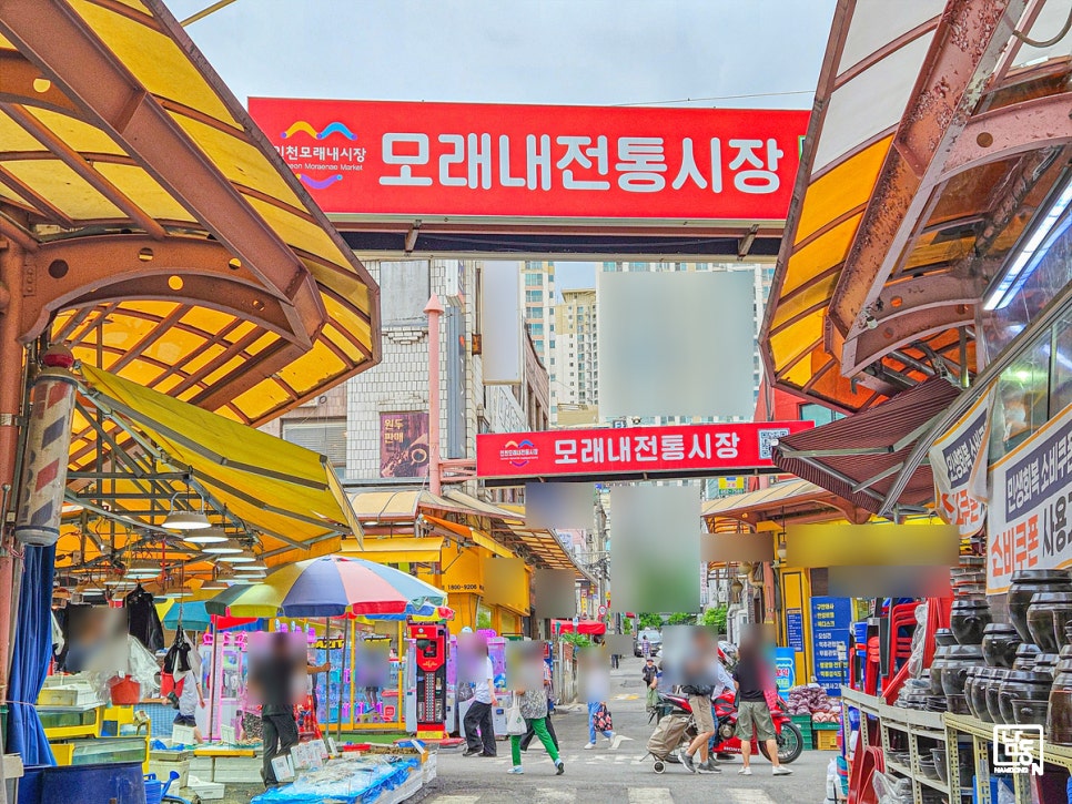 Gwihanjokbal photo 2