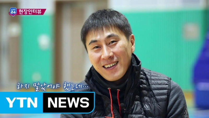 이상민, 유퀴즈 우승 감독!, 시대를 아우른 레전드의 귀환