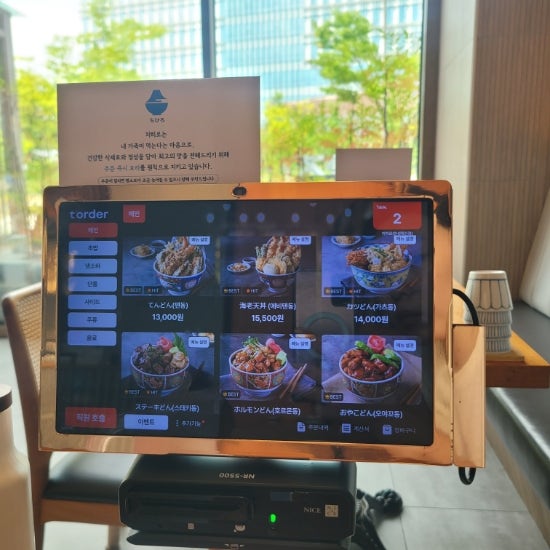 치히로 혁신점 사진 6