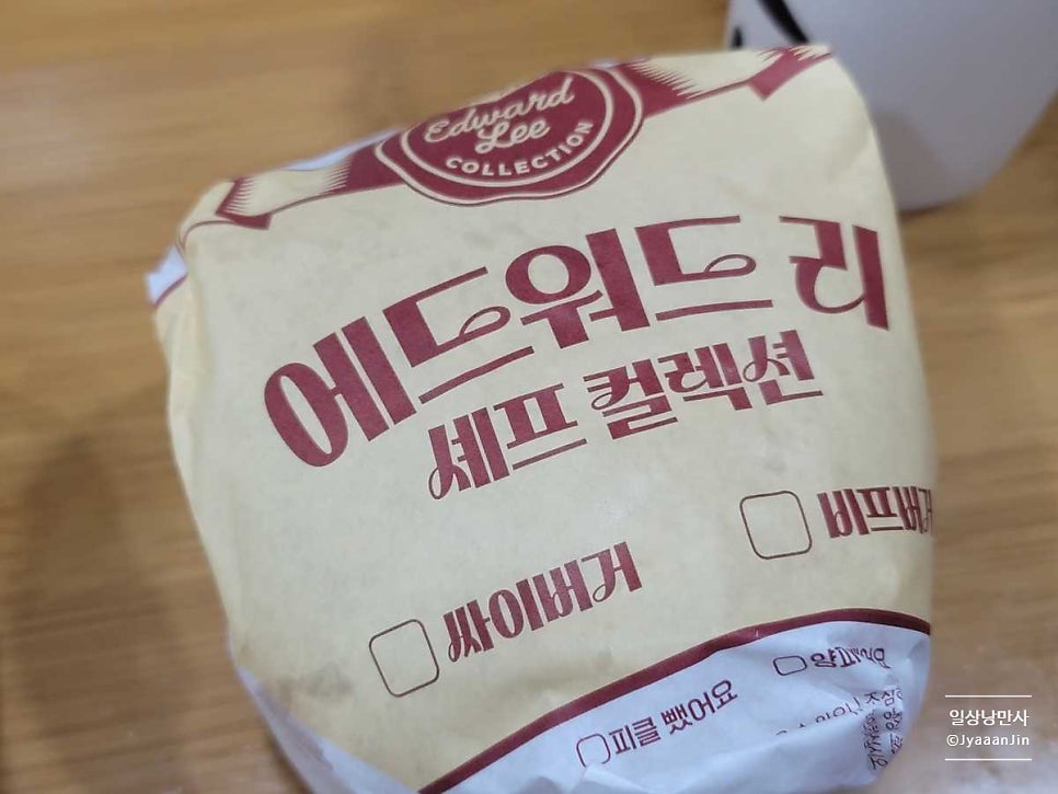 맘스터치 까치산점 사진 5