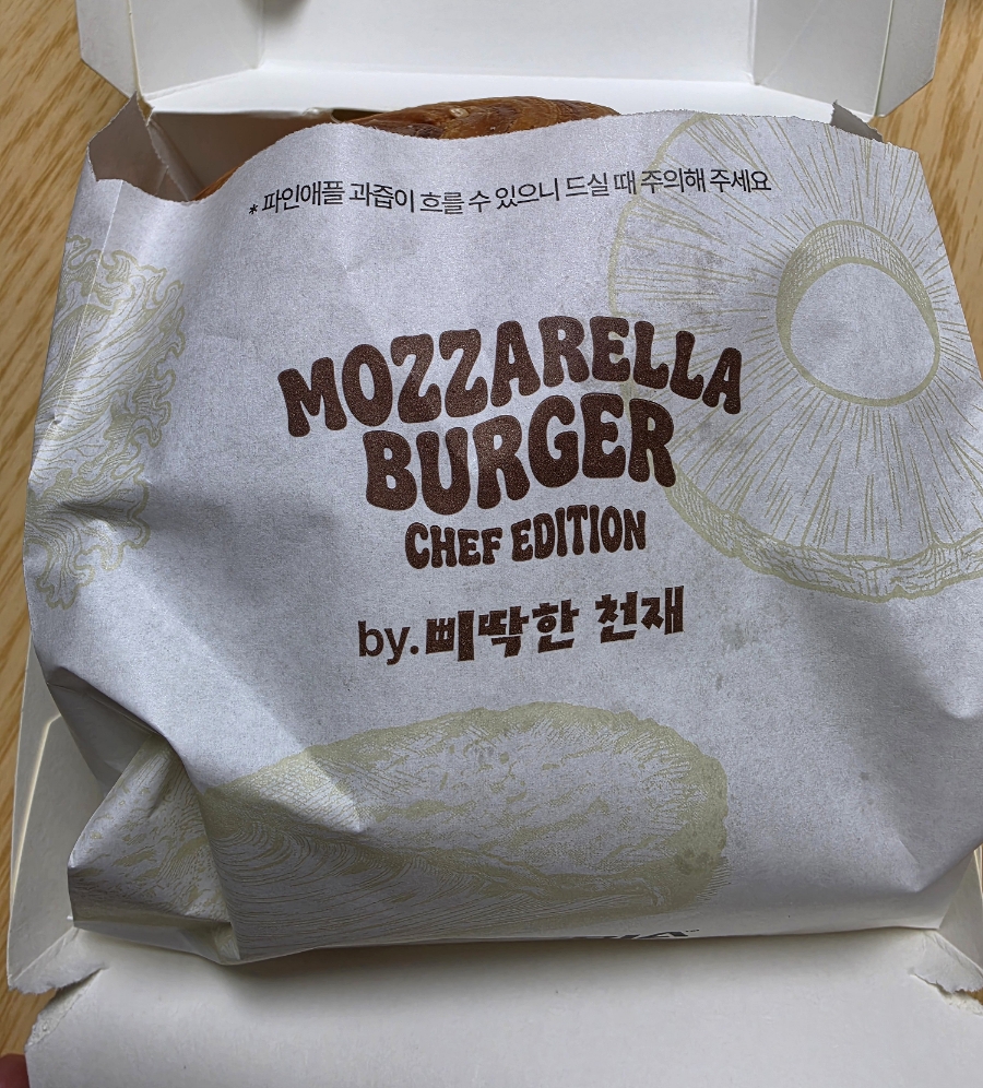 롯데리아 부산신모라점 사진 2