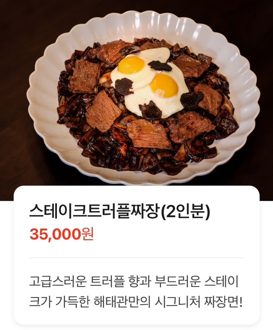 해태관 사진 5