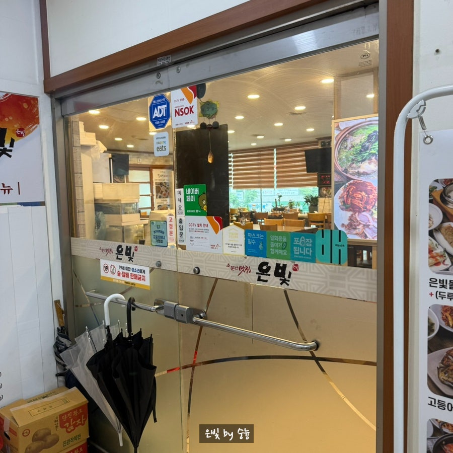 은빛 사진 2