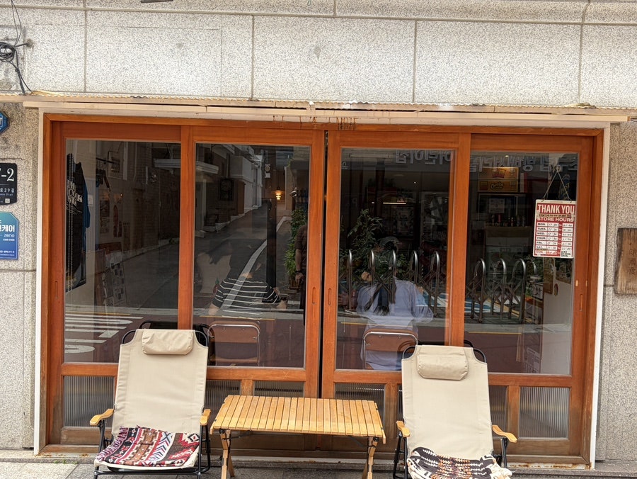 미국식 방배본점 사진 2