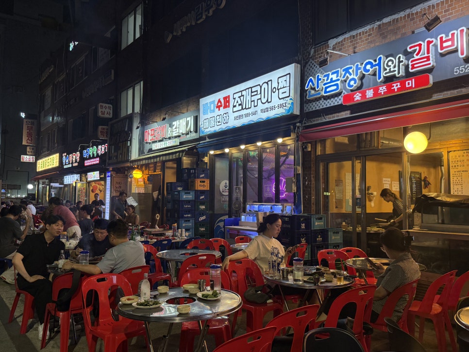 바다수퍼해물천하조개구이찜 양주 백석점 사진 3