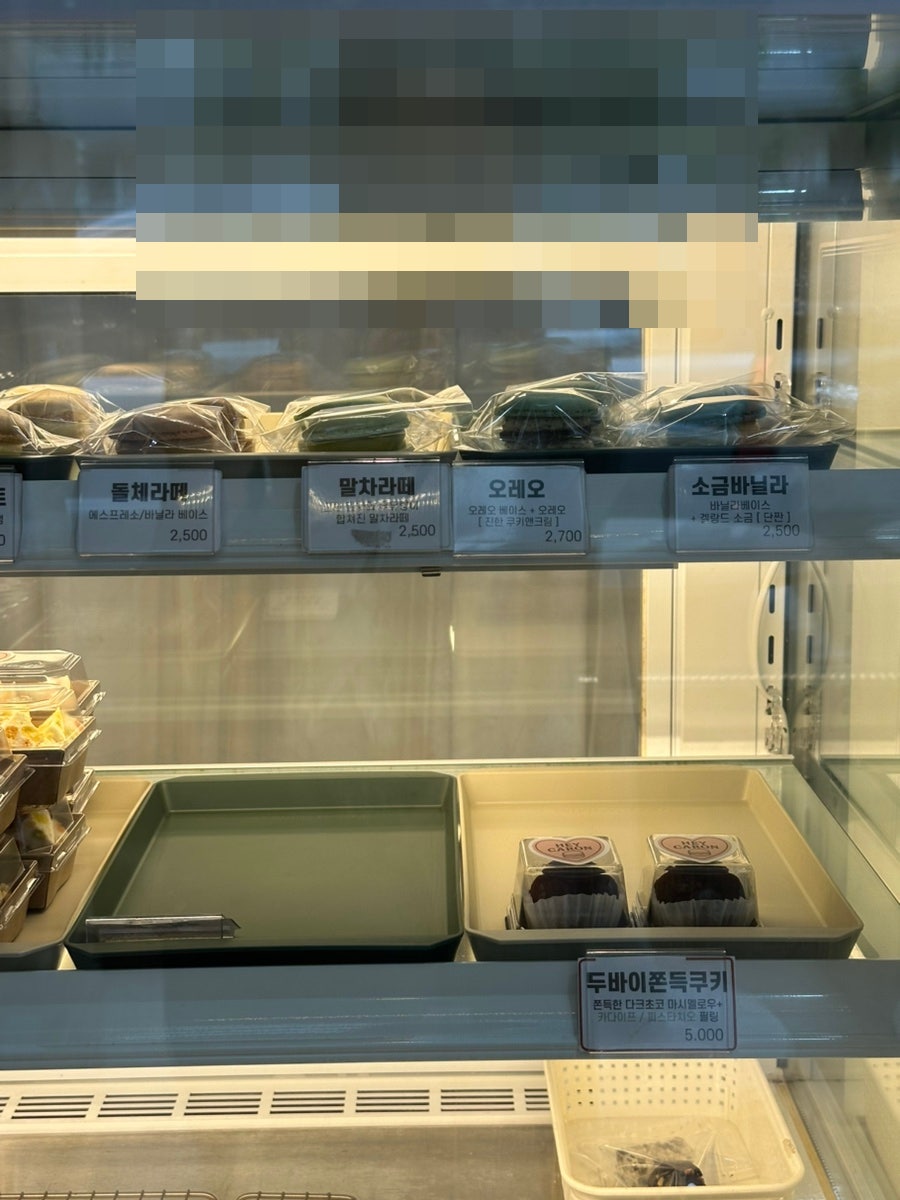 헤이,카롱 사진 6