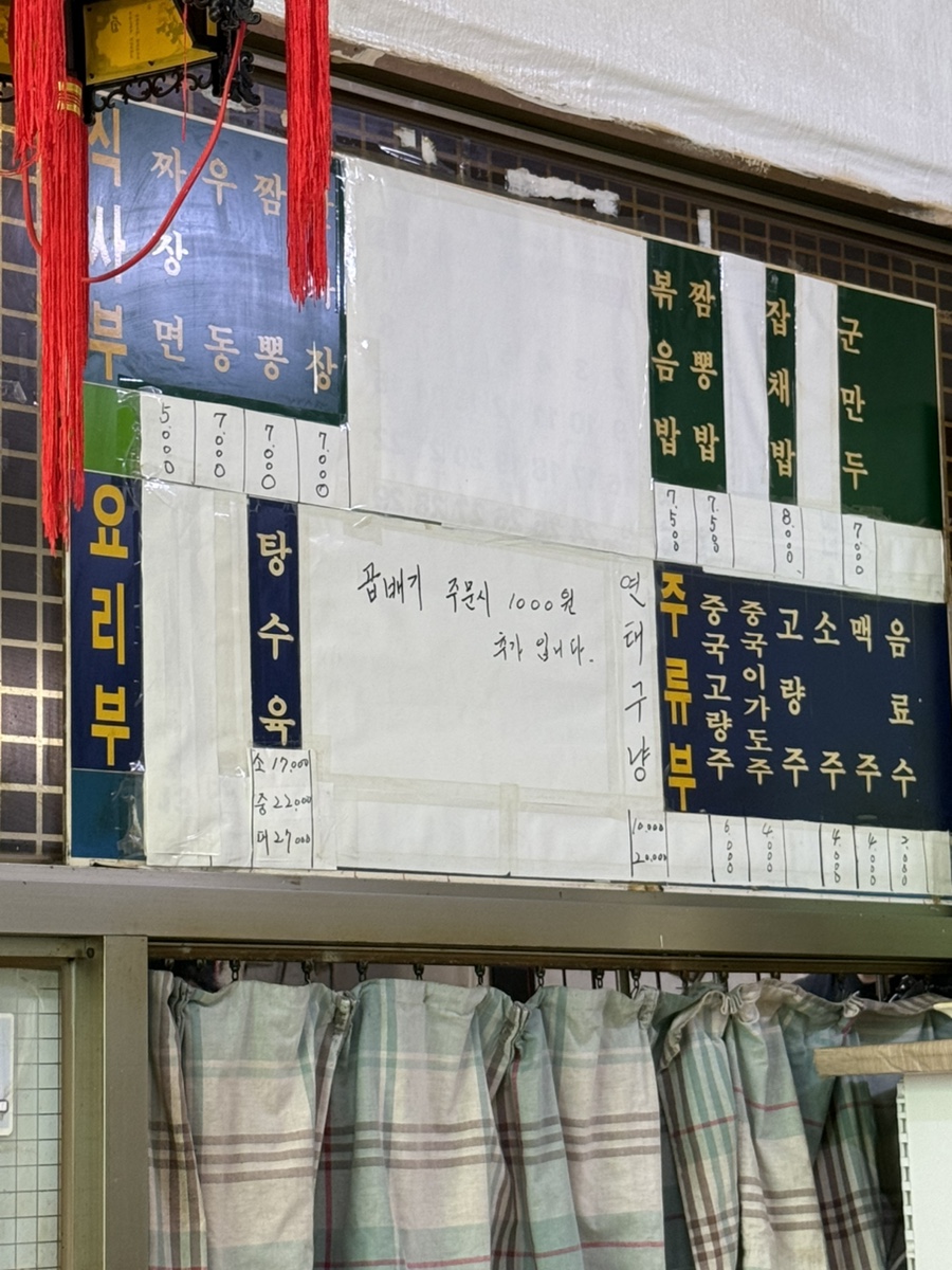 전기줄위의참새 사진 3