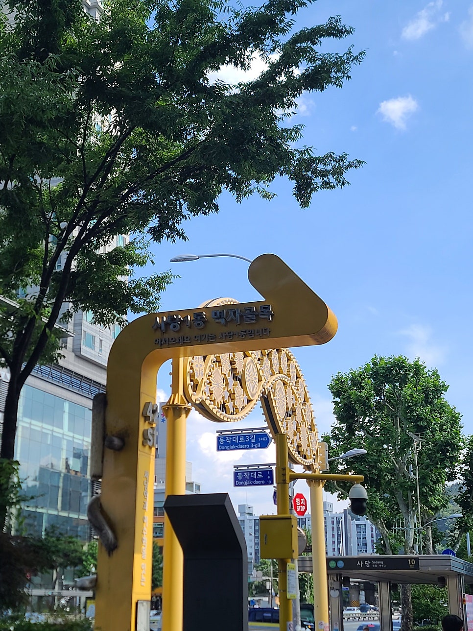 노성일참치 화성점 사진 4