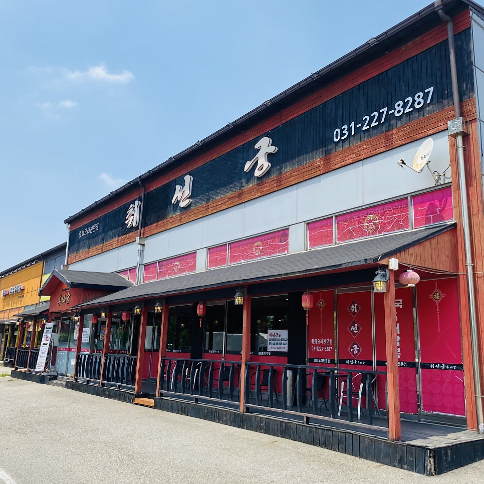 취선궁 사진 3