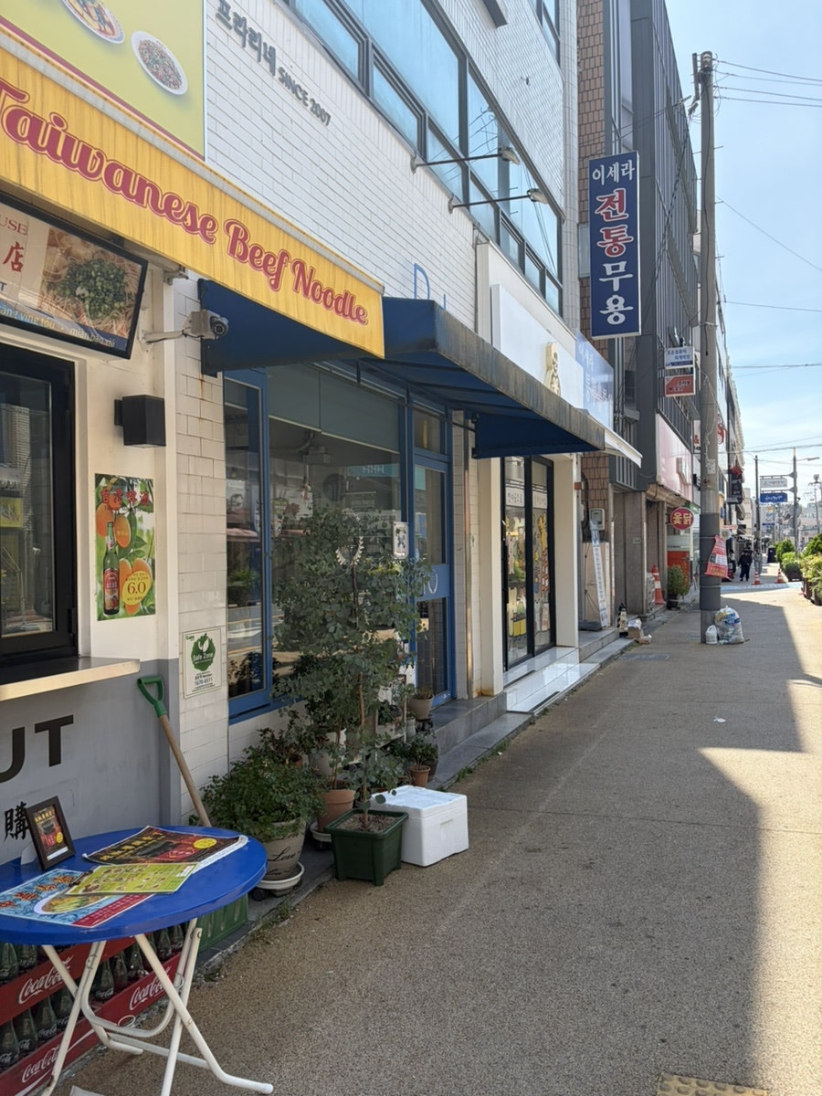 프라리네 사진 1