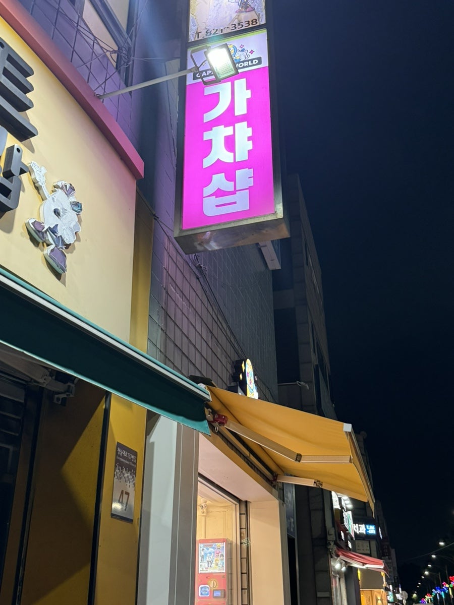 마타네 사진 5