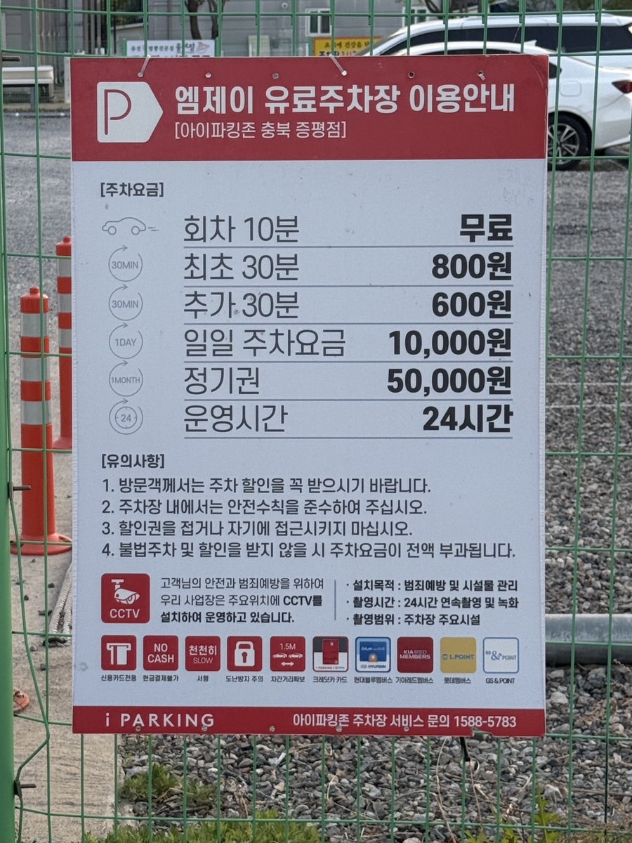 화로연가 사진 3