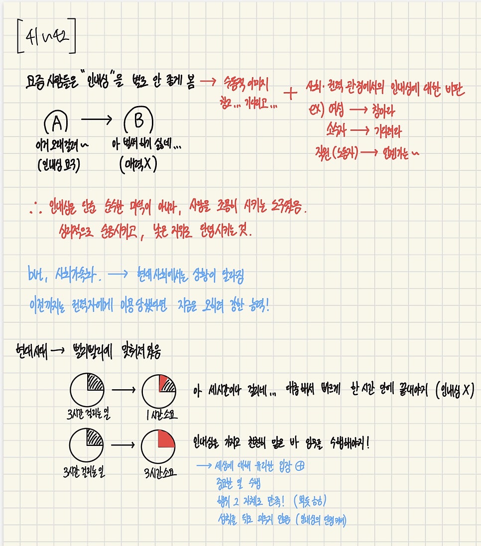 어가 사진 5