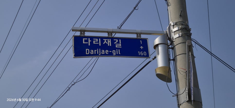 성태산 사진 2