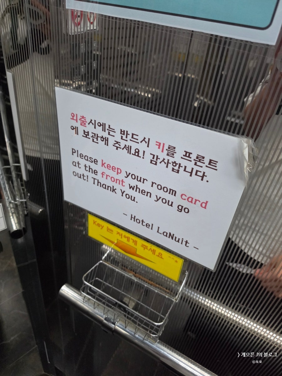 라뉘호텔 사진 4