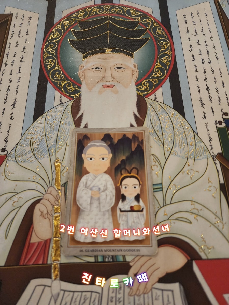진타로카페 사진 5