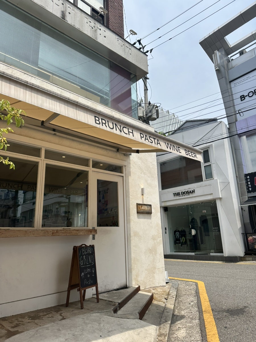 그리노 도산 사진 1