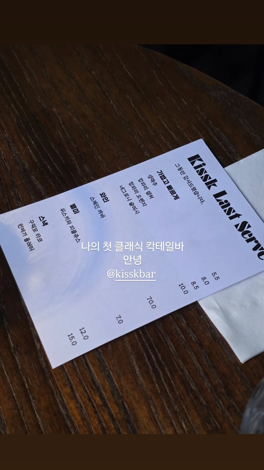 기슭 사진 4
