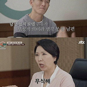 이혼숙려캠프 투병부부 안혜림 근황 항암 치료 중 이혼 소송과 양육비 논란