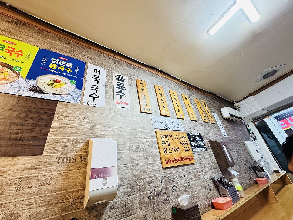 원조멸치국수 사진 3