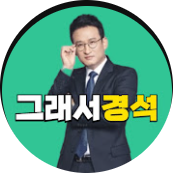 개그맨 서경석, 그의 끝없는 도전! 반전 학력과 놀라운 특이 이력 자격증