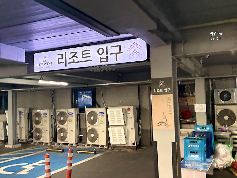 낭만포차 사진 4
