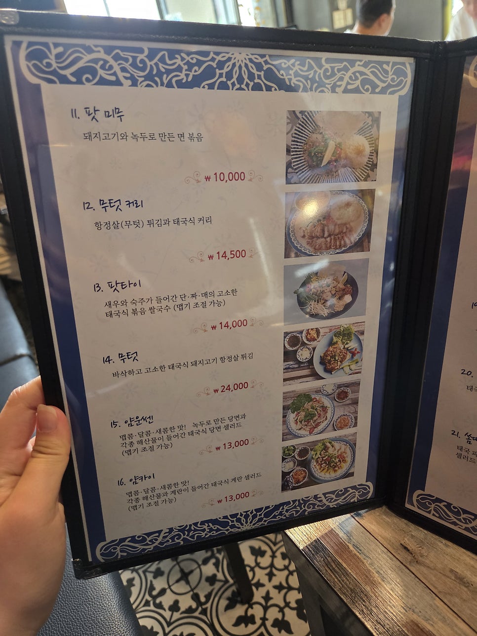 타논55 광진구의점 사진 6