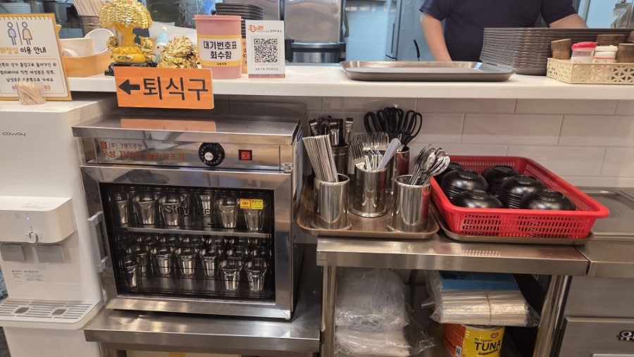 길동우동 화성봉담점 사진 5