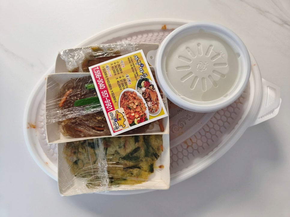 물꽁아구마을 사진 4