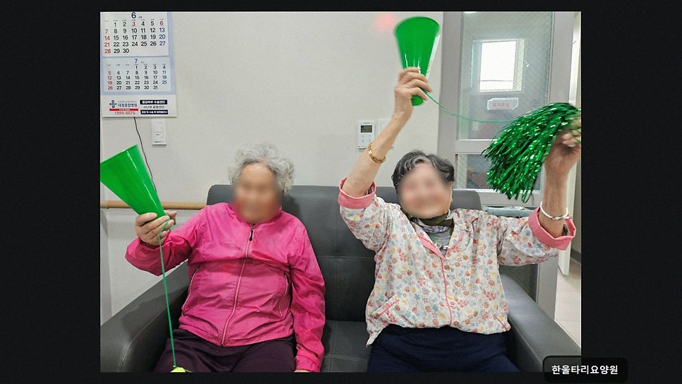 한울타리 사진 6