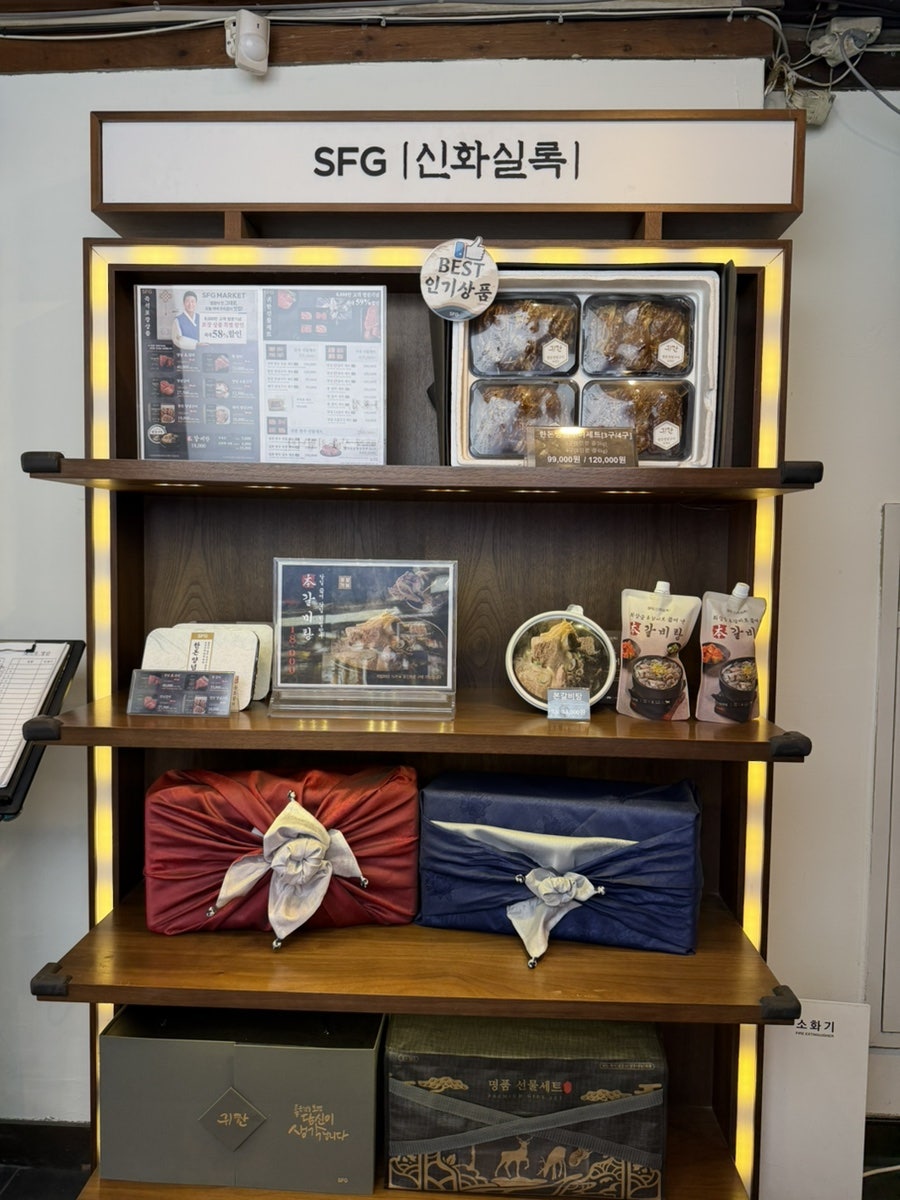 천지연 송도유원지점 사진 3