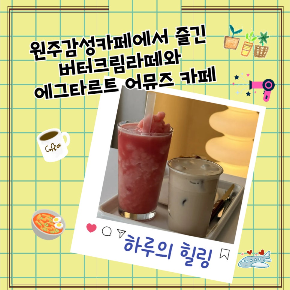 어뮤즈카페 사진 1