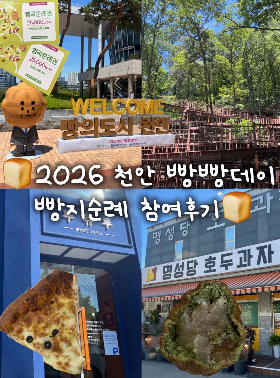 명성당호두과자 사진 1