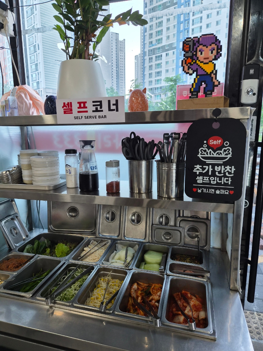 서사리 솥뚜껑 333 사진 2