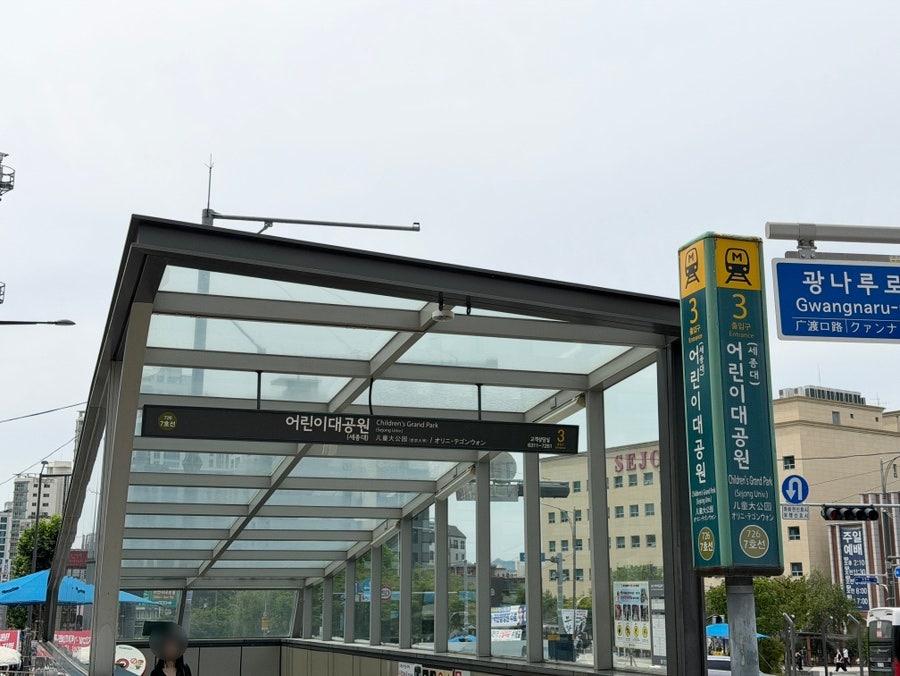 빕스 어린이대공원점 사진 1