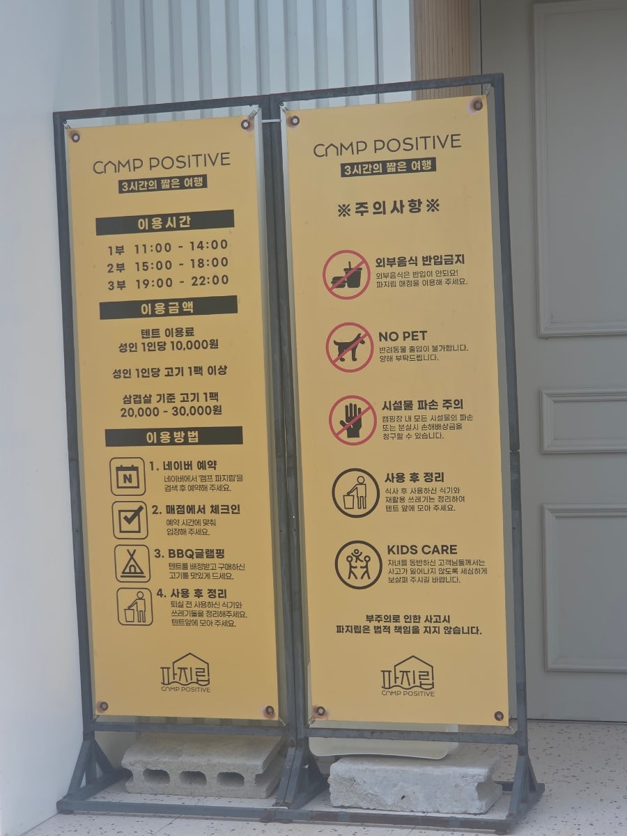 스마일커피 사진 2