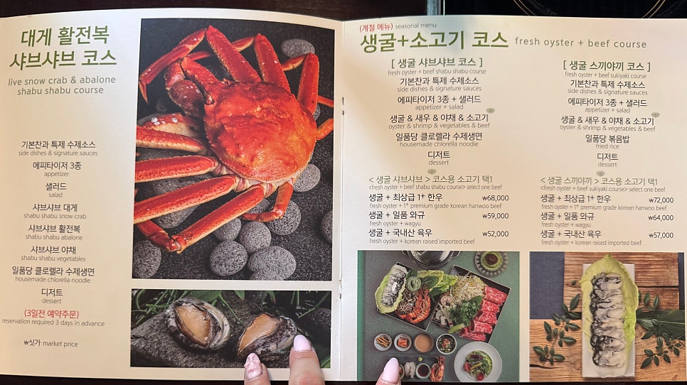 일품당 광화문점 사진 5