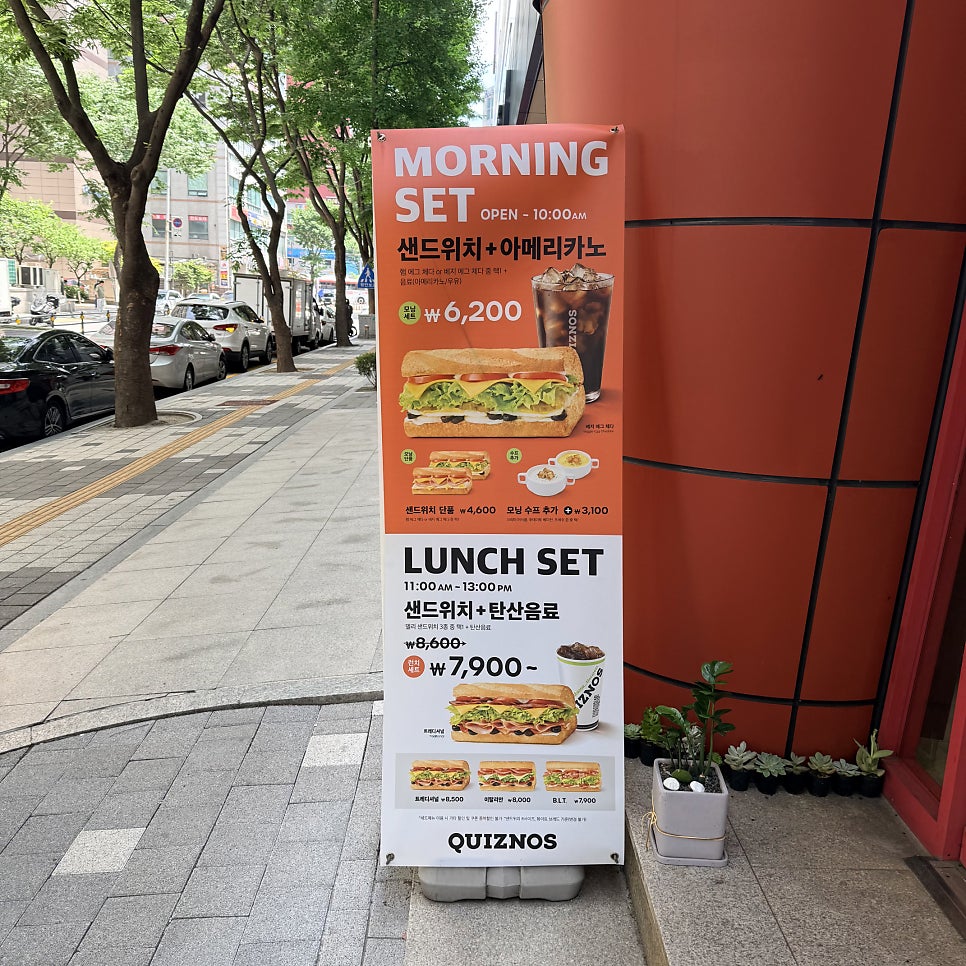 퀴즈노스 분당서현점 사진 3