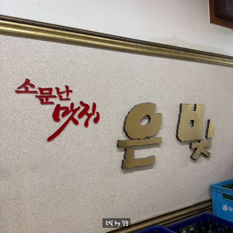 은빛 사진 1